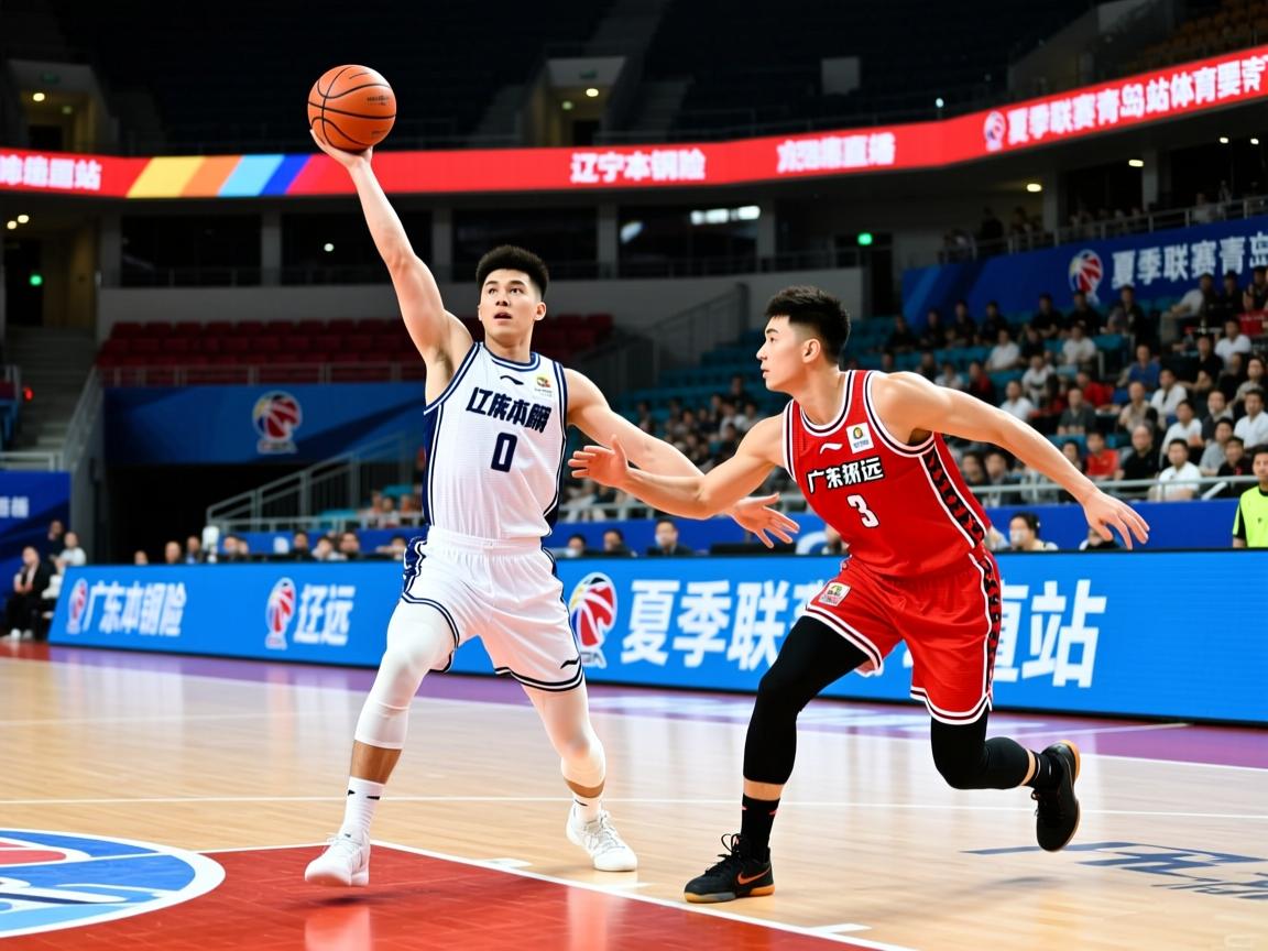 关于CBA夏季联赛青岛站：辽宁本钢险胜广东宏远，张镇麟狂轰32分引爆全场的信息