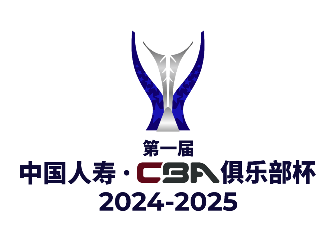 乐鱼体育 官方平台-关于CBA俱乐部杯在河北定州、山东烟台等地举行的信息