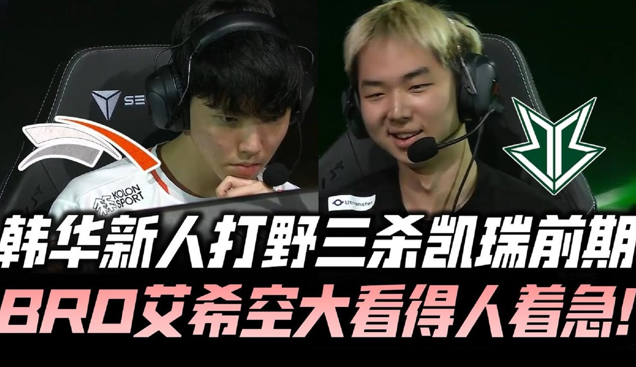 乐鱼体育官方网站-关于RNG老板被执行1.6亿！Duke加盟BRO担任监督，LEC正式创建女子联赛的信息