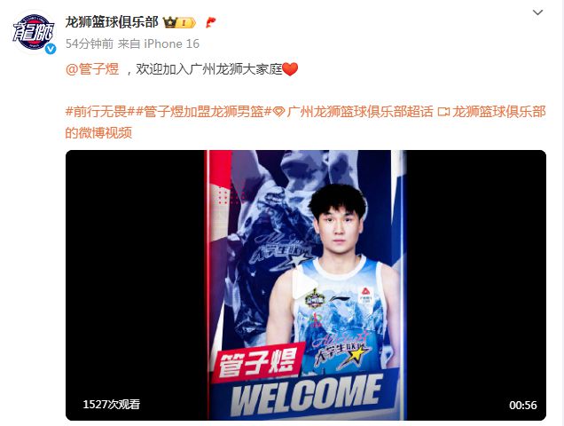 乐鱼体育入口-北京大学男篮夺CUBAL全国总冠军管子煜获总决赛MVP