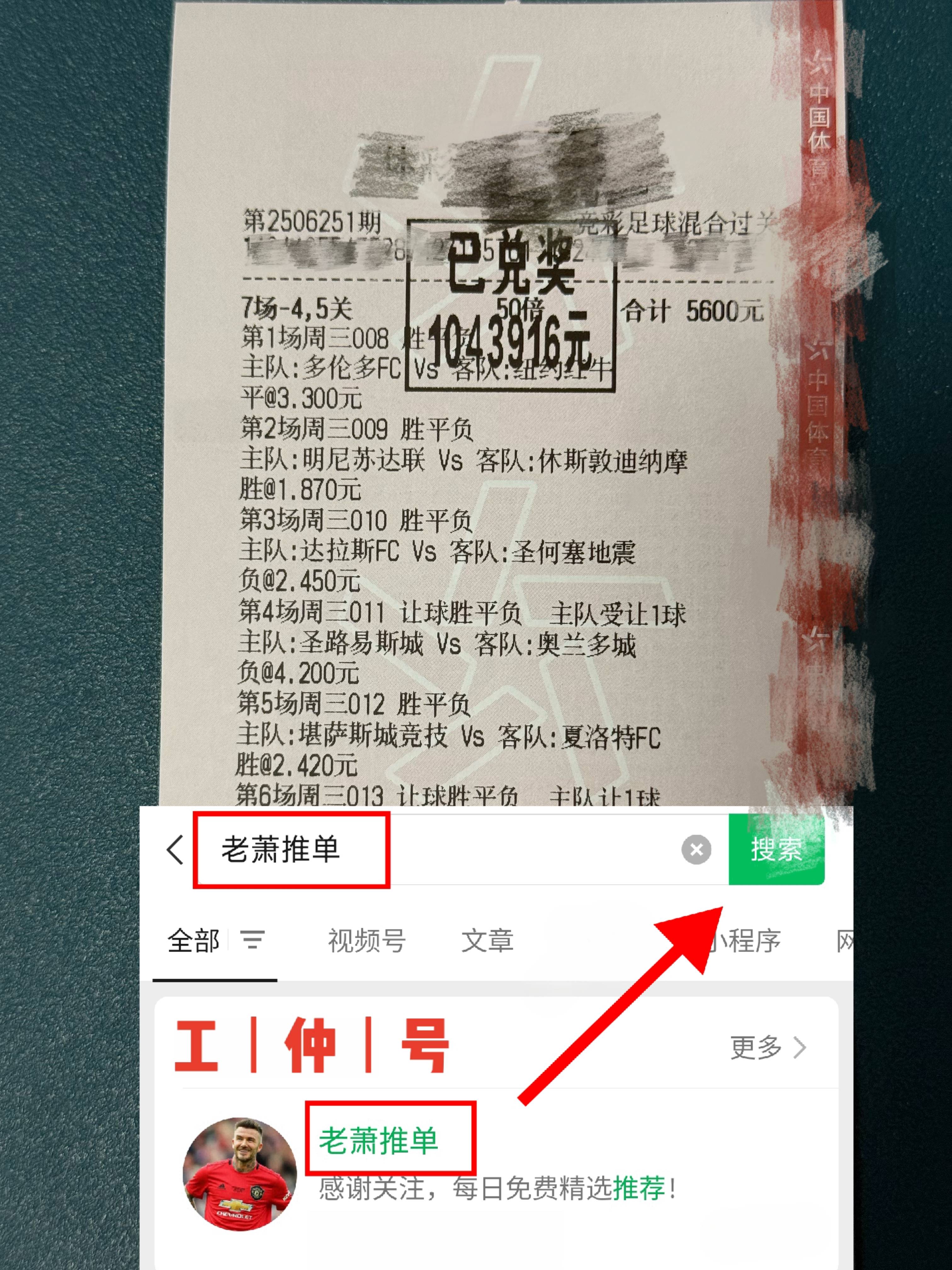 乐鱼体育 官方平台-清水鼓动VS柏太阳神：比分预测