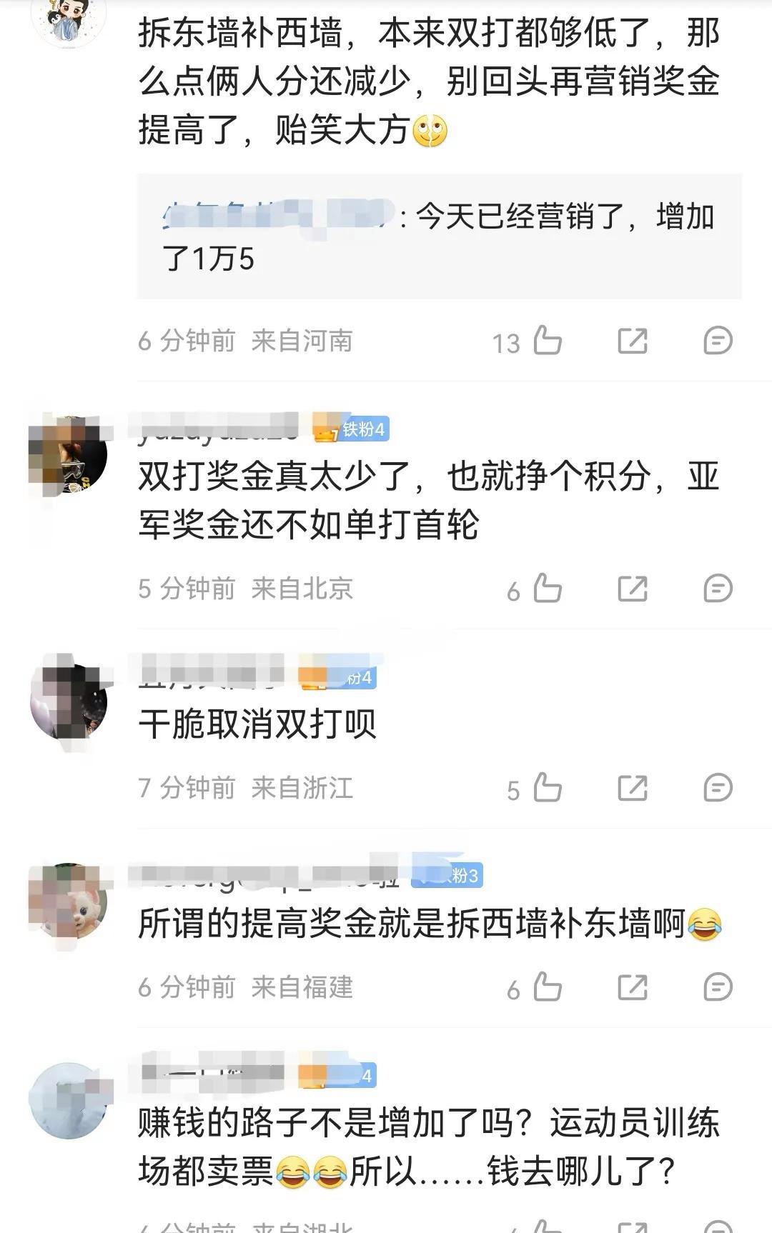 乐鱼体育平台-包含1/4决赛晋级奖2100万美元！世俱杯休战2天，7月6日凌晨两场硬仗的词条
