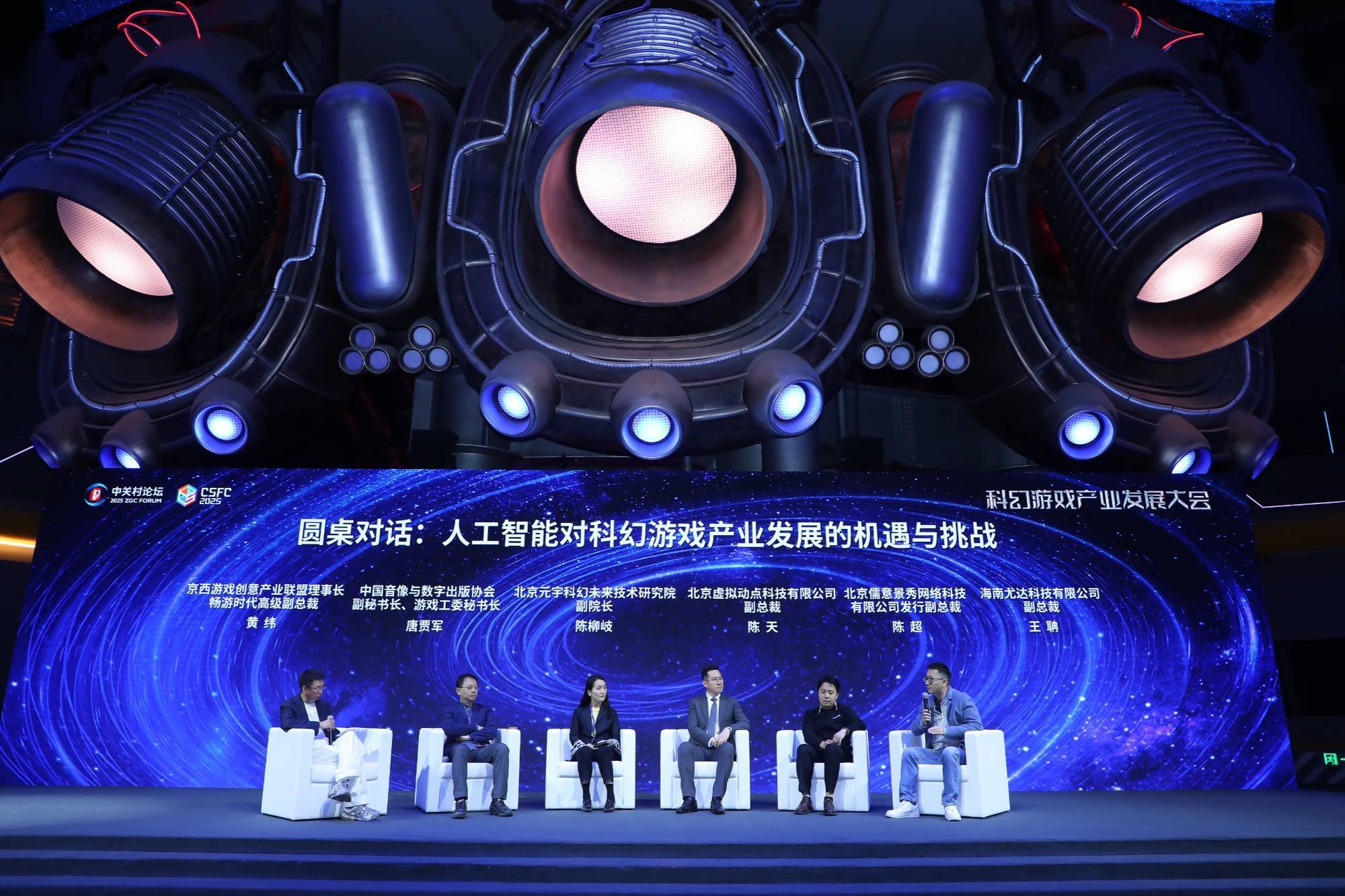 乐鱼体育全站-石景山2025“京西电竞节”在北京首钢园成功举办