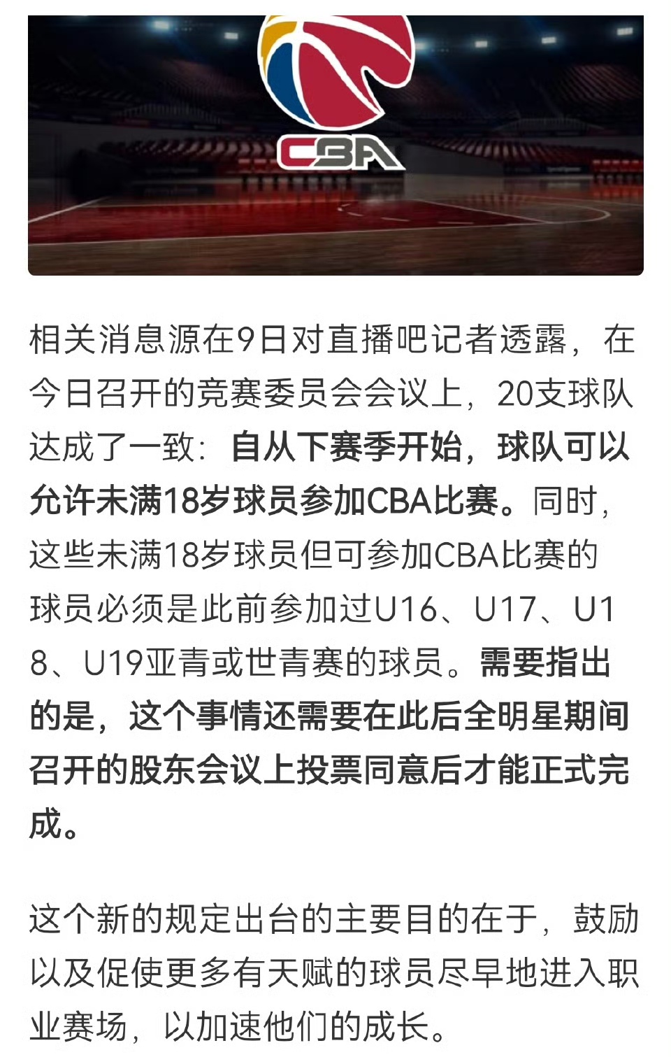 乐鱼体育官方网站-喜讯！成都蓉城夏窗第五外援新人选悬念揭晓！K联赛MVP转