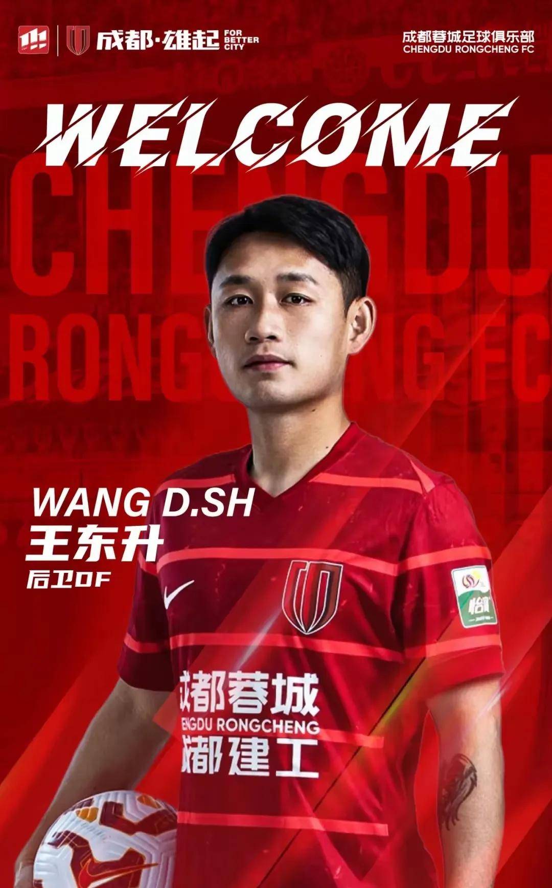 乐鱼体育入口-意外决定！海港全部留用6大外援，一人只能踢亚冠，穆帅举棋不定