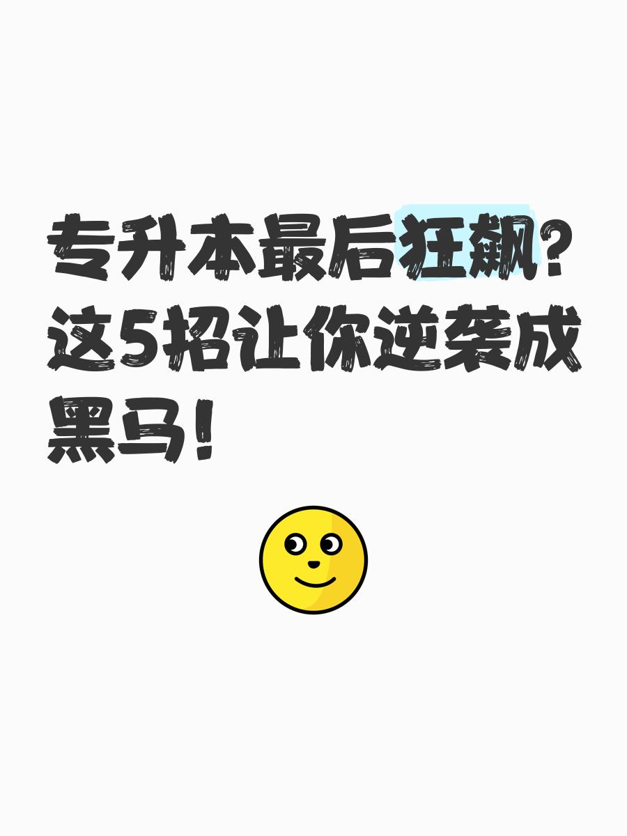 今日无畏契约战报：梦魇之翼赢下生死局，被称为黑马逆袭的简单介绍