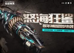 赤焰军团迎战怒海狂鲨，爆冷夺胜，选手当场怒吼