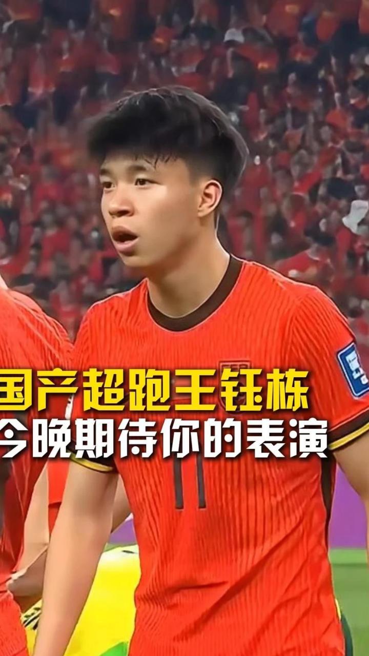 乐鱼体育平台-关于国足小胜中国香港王钰栋屡遭侵犯爆发冲突(图)的信息