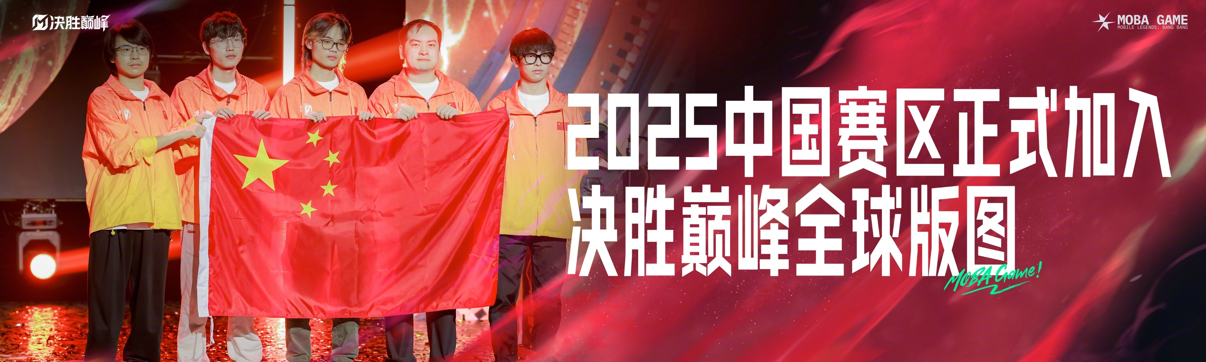 乐鱼体育入口-中国战队夺电竞世界杯《APEX英雄》冠军，奖金430万元的简单介绍