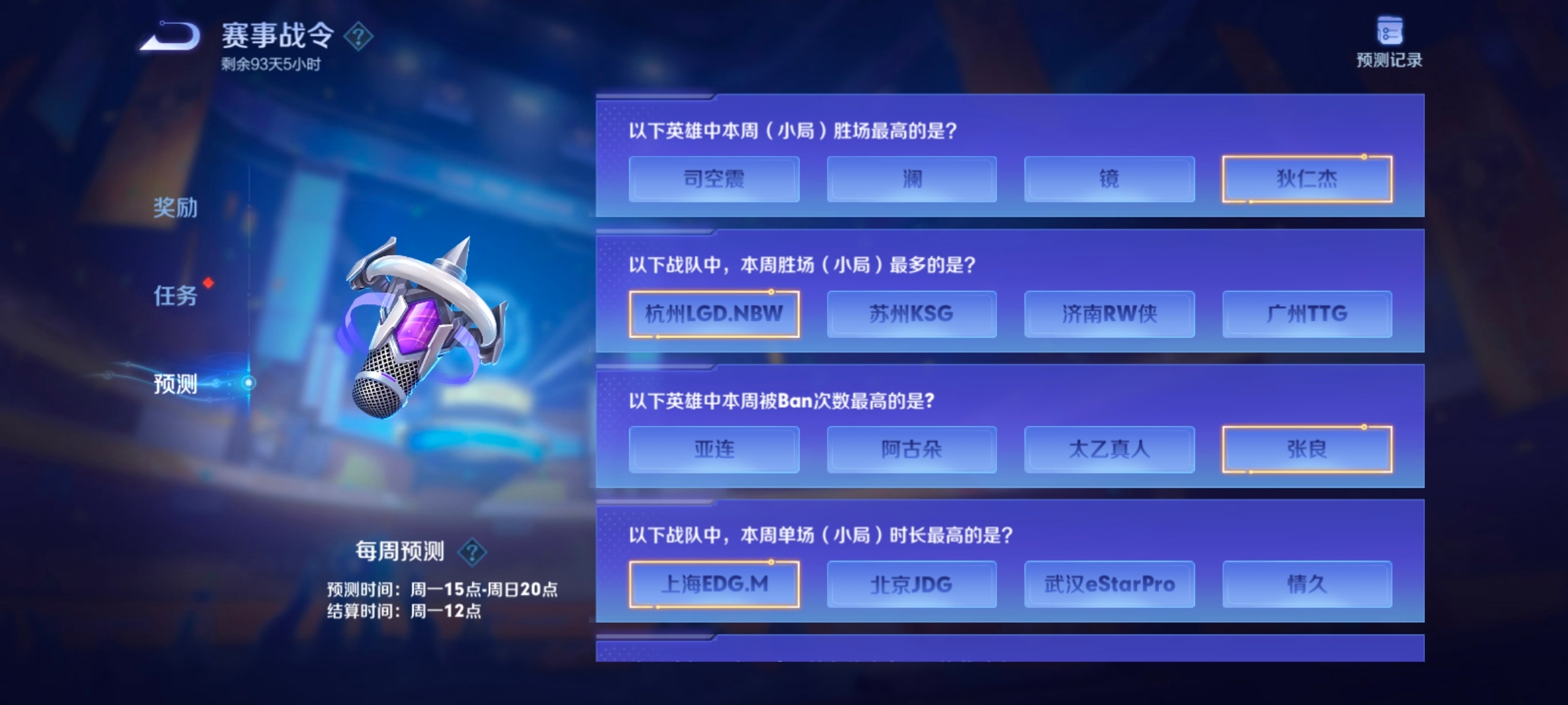王者荣耀国际版现场爆点不断，幽魂战线打出教科书般团战，操作拉满