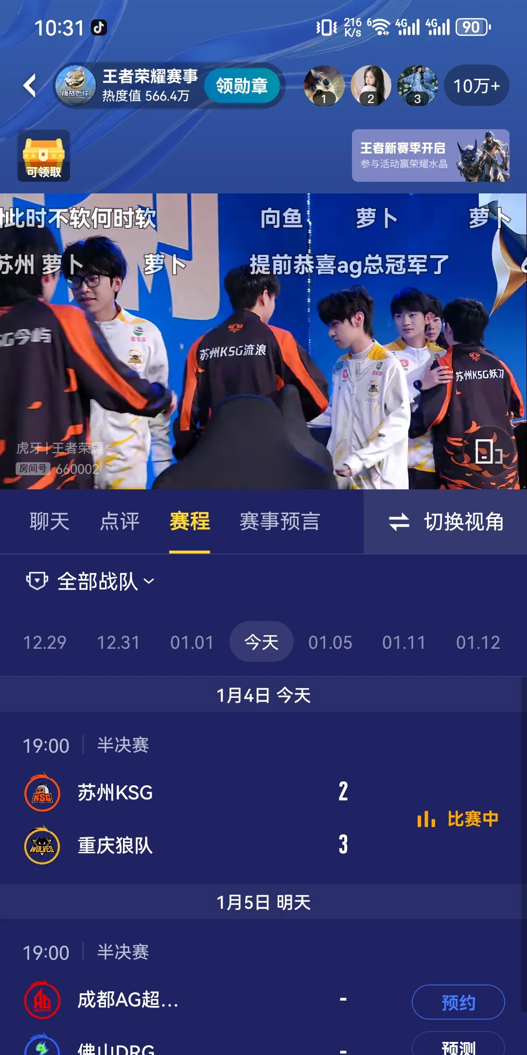 乐鱼体育官方网站-这场无畏契约比赛中，赤焰军团与怒海狂鲨打出神仙对决，完成三杀，教练激动落泪的简单介绍