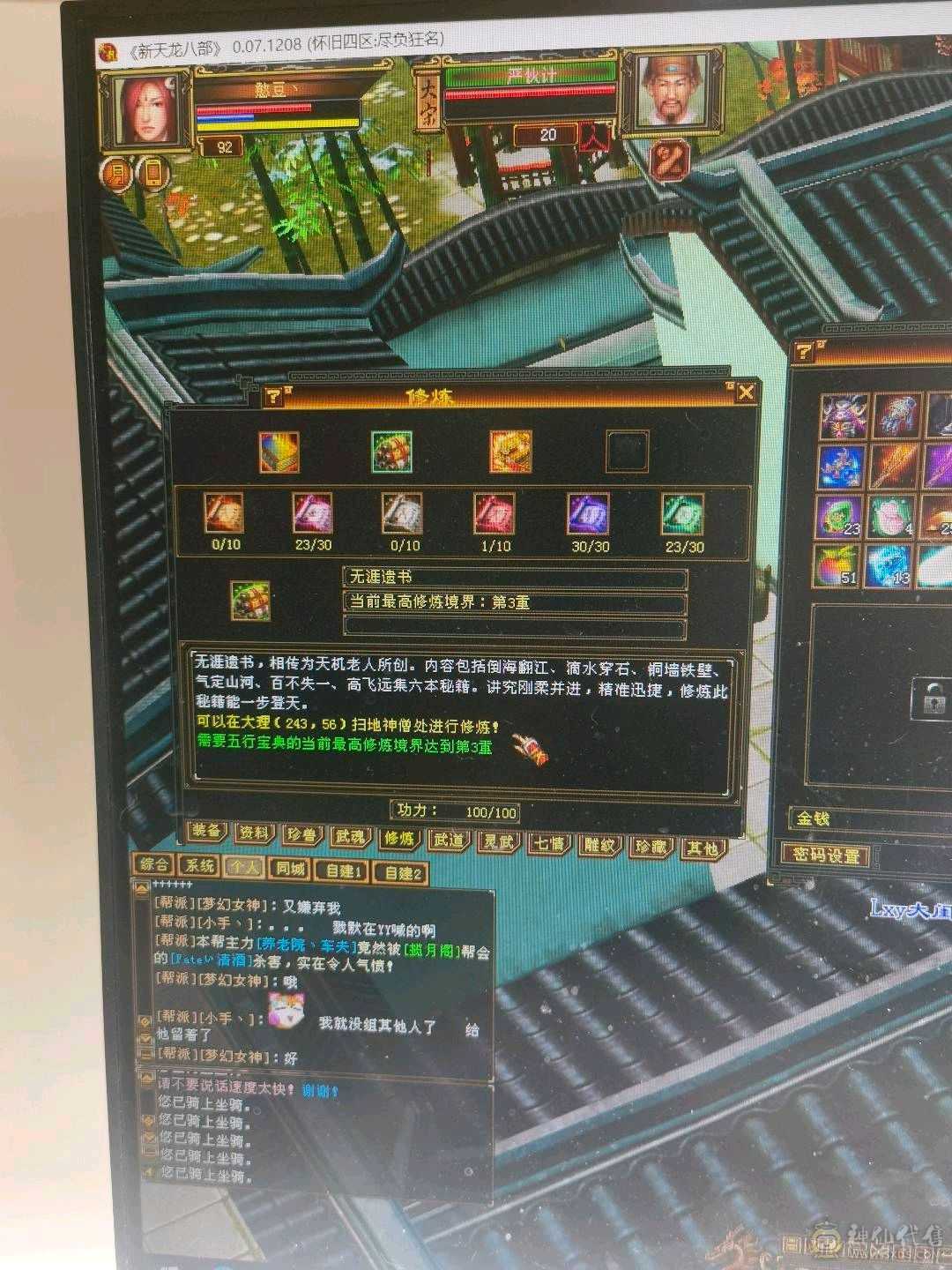苍狼突击在今日无畏契约比赛中表现亮眼，险胜过关，网友热议不断
