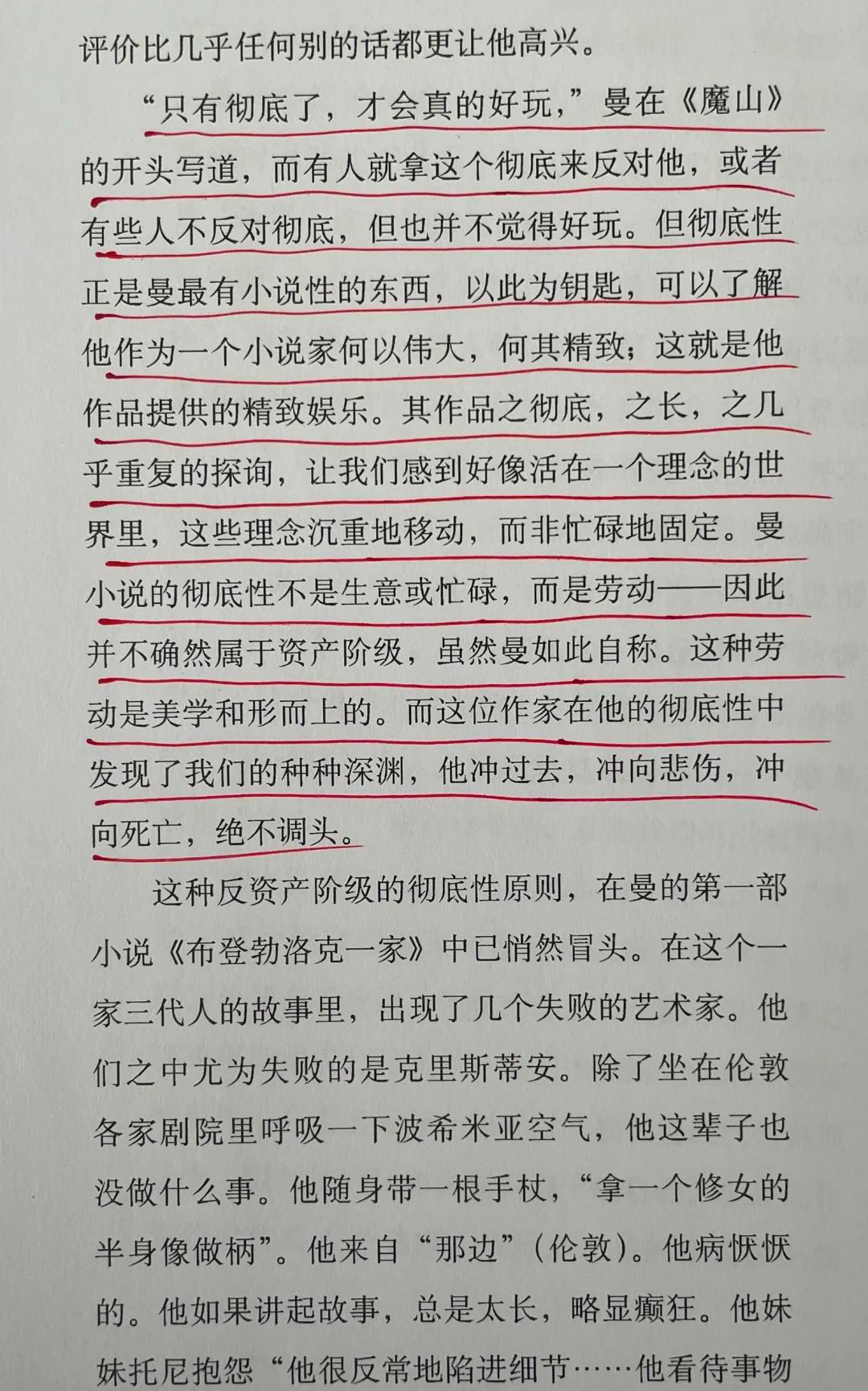 托马斯认为自己是最精英得分手，并追求相对应合同的简单介绍