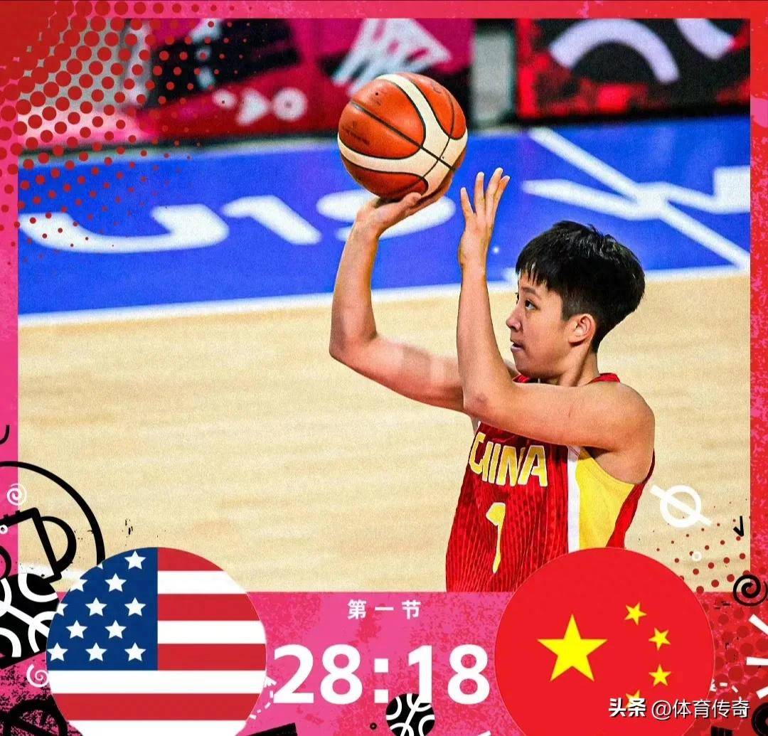 乐鱼真人体育娱乐-U19女篮世界杯-中国65分惨败美国无缘8强
