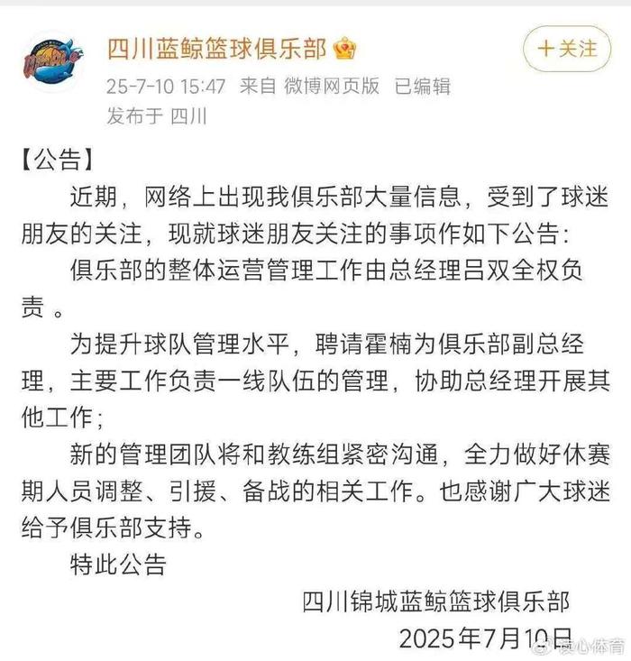 包含辽宁有动作？国手后卫将临，广东难御的词条
