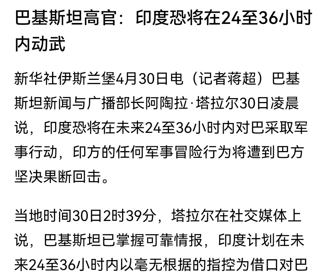 大局已定！世亚预收官战多队缺乏战意或出冷的简单介绍