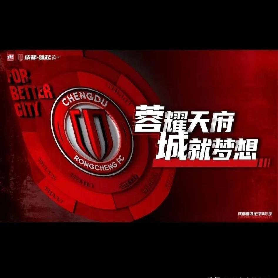 乐鱼真人体育娱乐-急眼了！曝成都蓉城无力续约周定洋或转投海港，申花球迷：来我们这夺冠的简单介绍