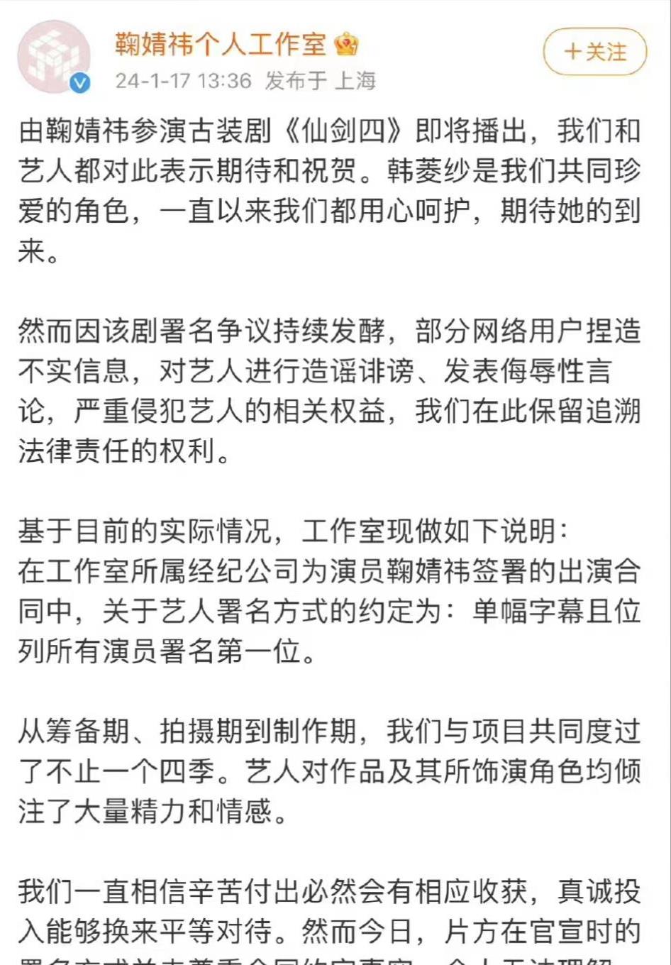 关于TA：贝克汉姆确认封爵，但爵位本身已是争议不断的信息