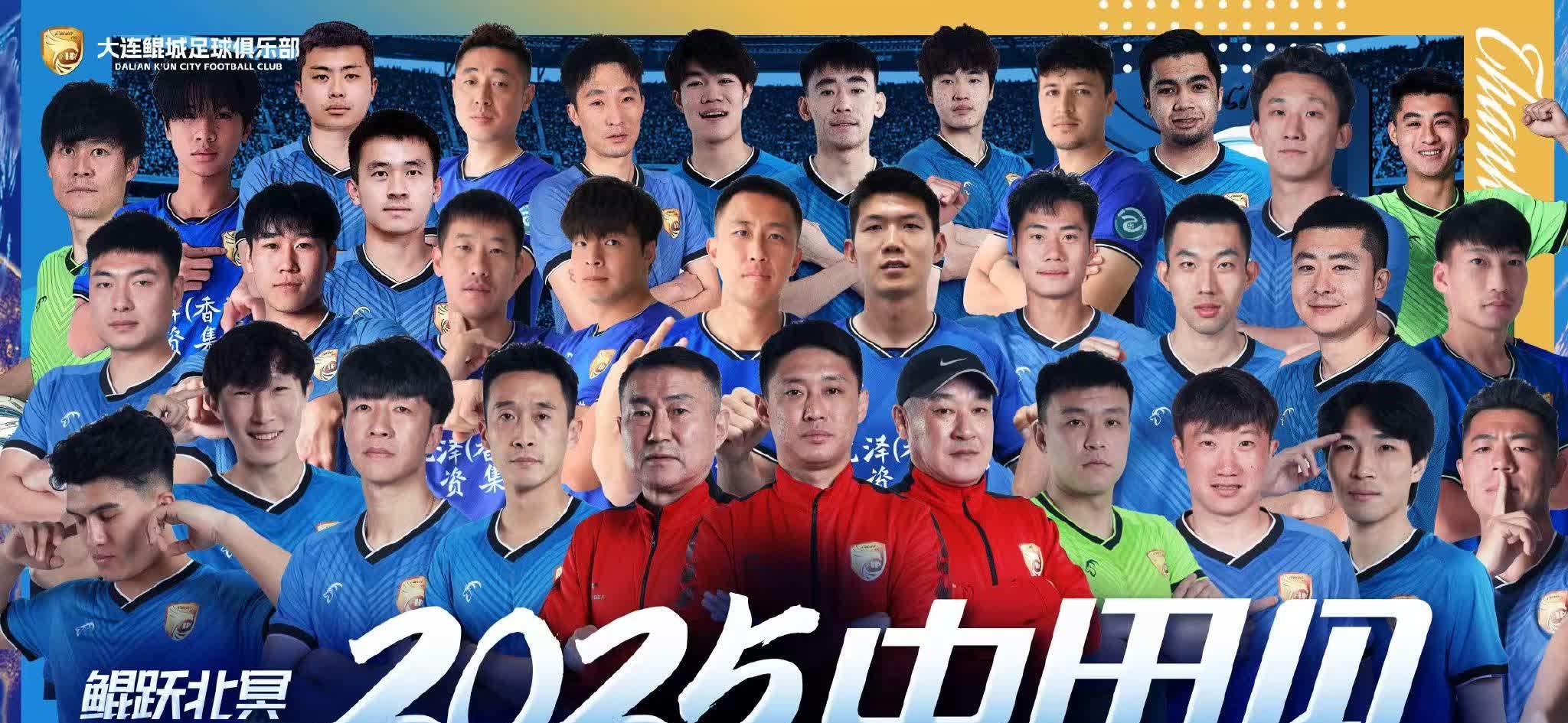 国足在大连备战2025东亚足球锦标赛决赛圈，“对手都是强队”的简单介绍