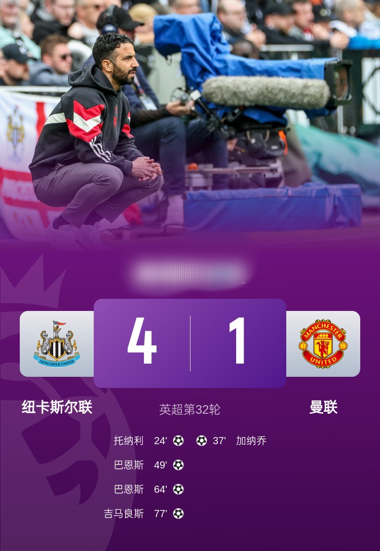 欧联冠军还不够，我们需要赢得英超冠军，还想拿欧冠的简单介绍