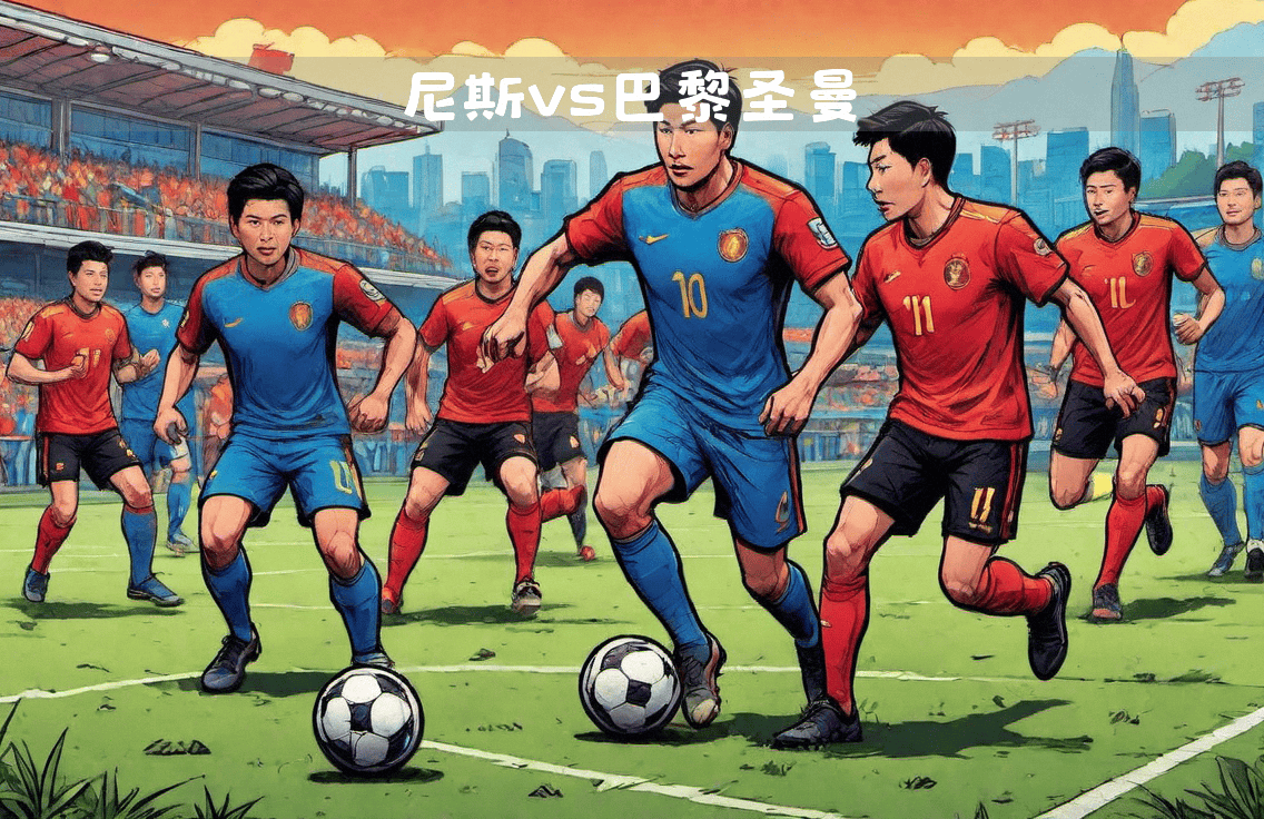 乐鱼体育平台-包含尼斯球员受伤离场，对球队战术影响巨大的词条