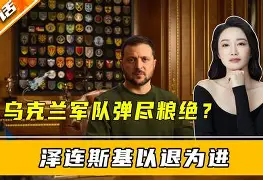 悉板之火：赞本斯遭望克上信力门混规