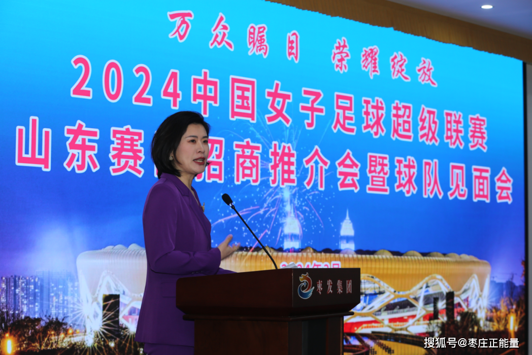 关于波尔多足球队举行球迷见面会，壮大支持力量的信息