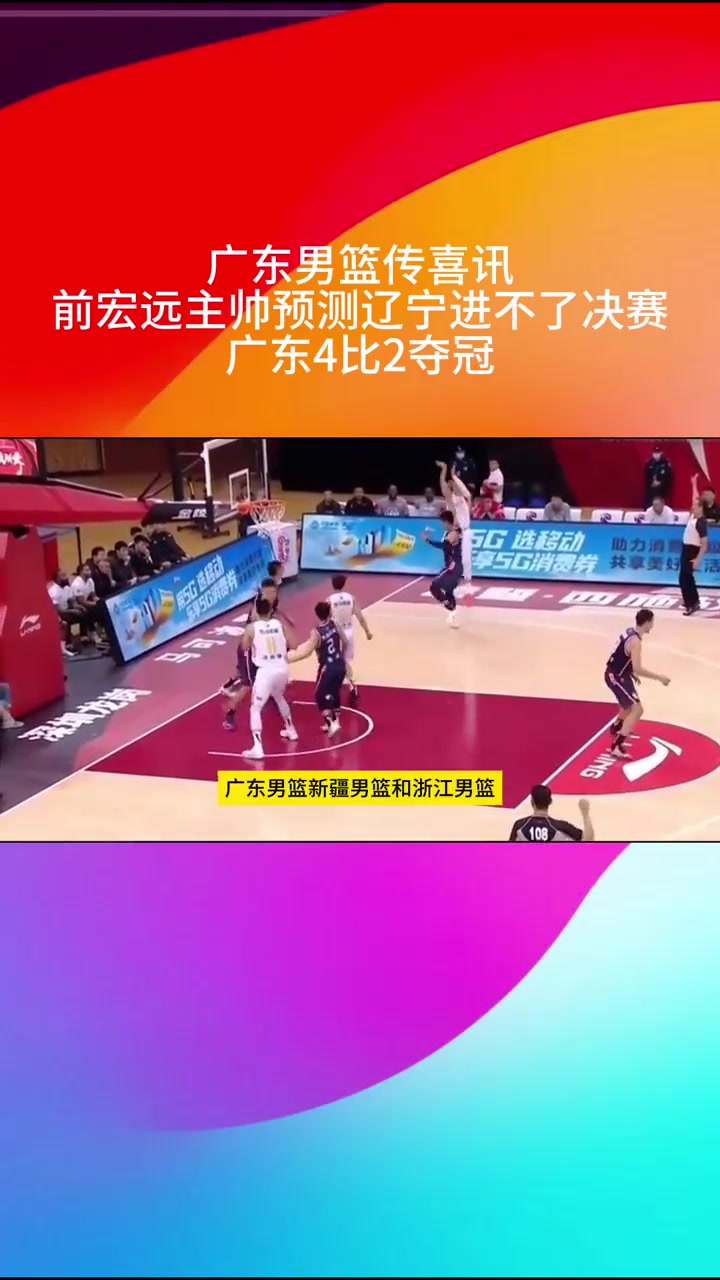 乐鱼体育平台-广东队客场遭遇失利主帅发表合理看法