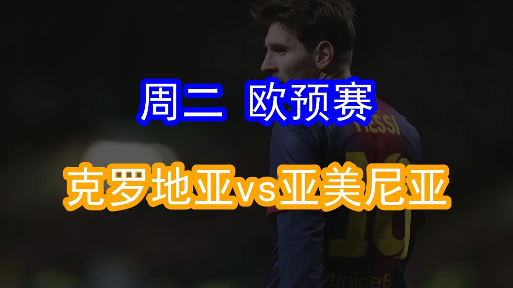 乐鱼真人体育娱乐-克罗地亚制胜晋级，欧预赛比赛球员心理素质探讨