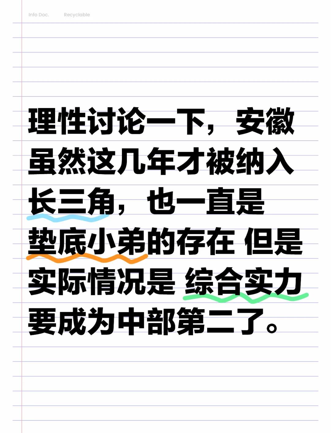 乐鱼体育登录-巨人战结局未知，黑马崛起成为焦点关注目标