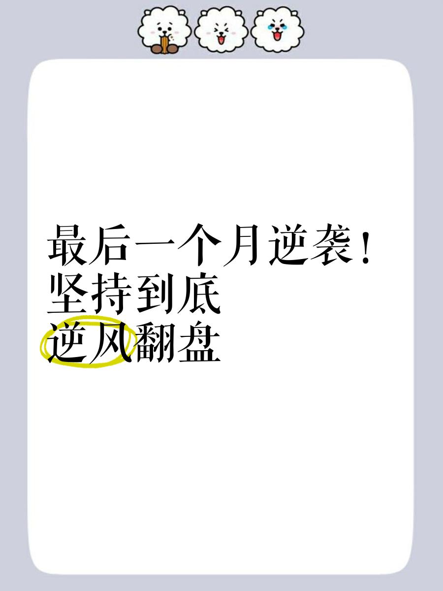 乐鱼体育官方网站-关于翻盘逆袭掀起观赏热潮决断关键时刻的信息